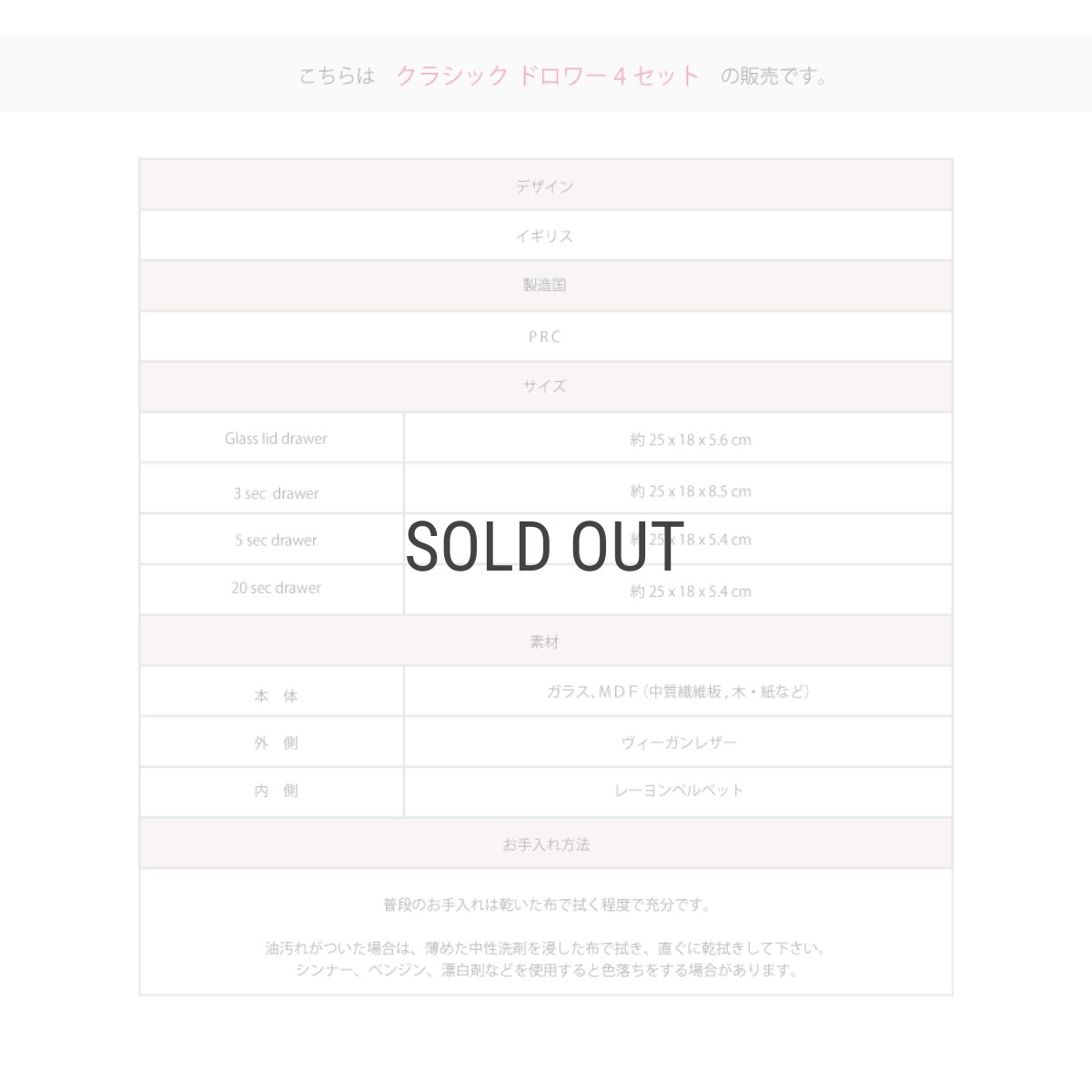 画像9: 【STACKERS】クラシック ドロワージュエリーボックス 選べる4個セット トープ　グレージュ Taupe 引き出し　ガラス スタッカーズ ロンドン イギリス (9)