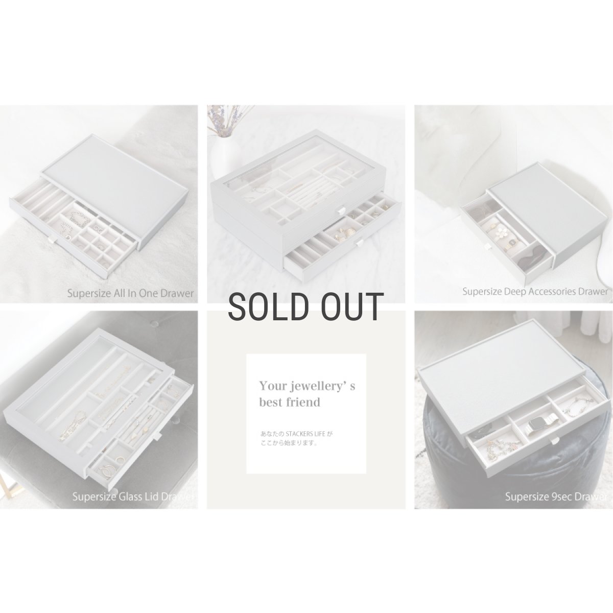 画像6: 【STACKERS】スーパーサイズ　ドロワー　選べる2個セット　2set　ペブルグレー　PebbleGrey　 スタッカーズ (6)