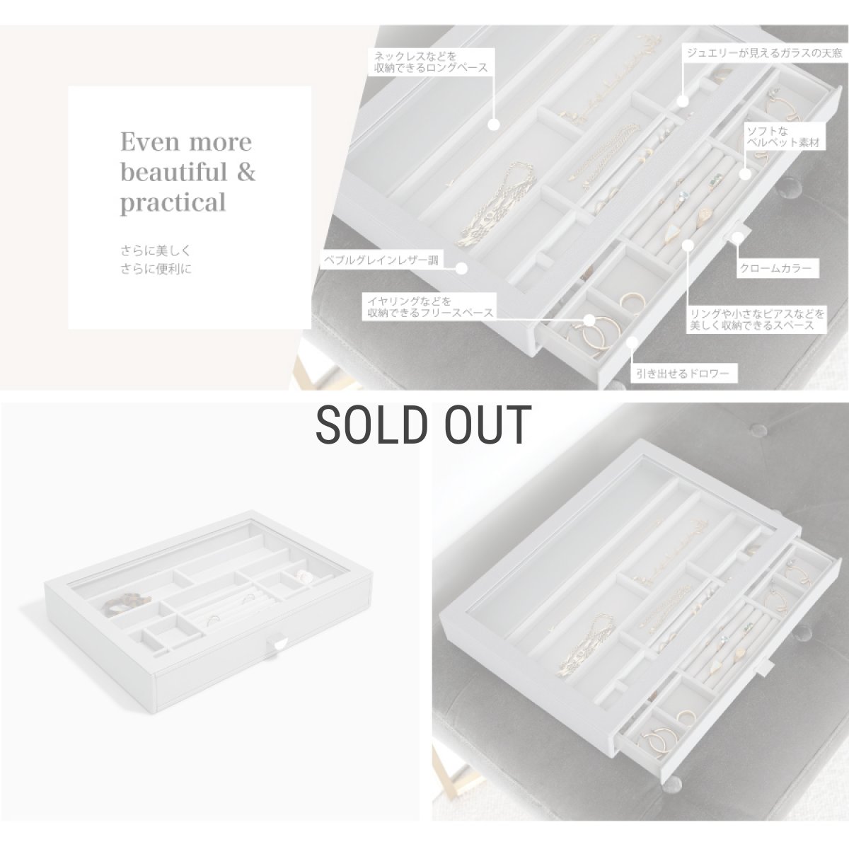 画像5: 【STACKERS】スーパーサイズ　ドロワー　グラス　リッド Glass Lid　ジュエリーケース  ペブルグレー Pebble Grey スタッカーズ (5)