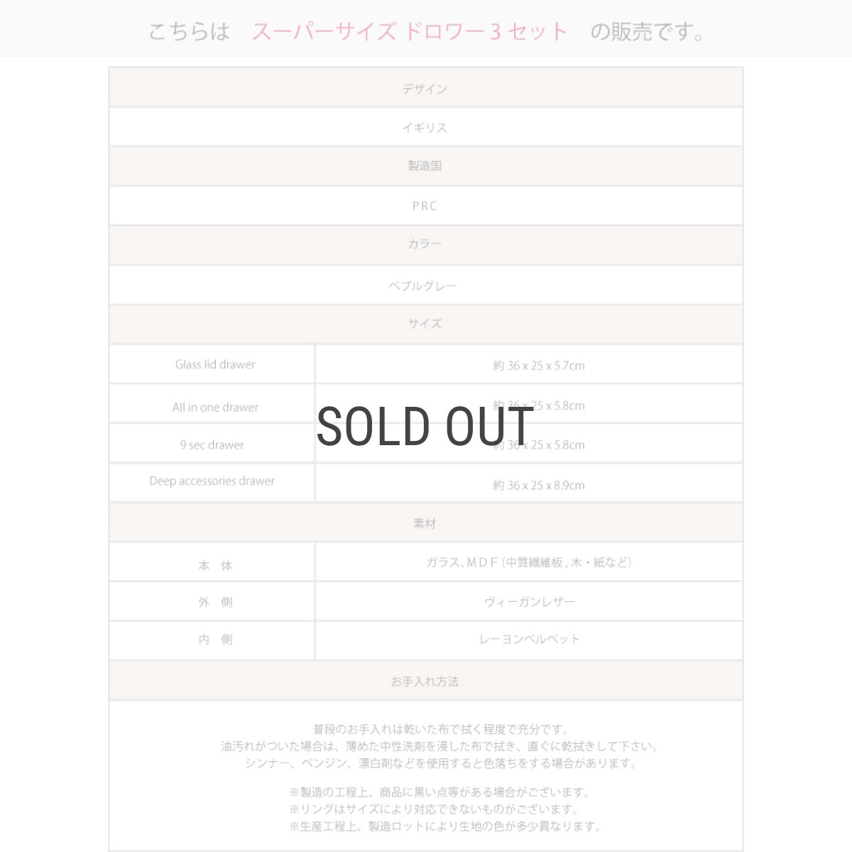 画像8: 【STACKERS】スーパーサイズ　ドロワー　選べる3個セット　3set　ペブルグレー  Pebble Grey スタッカーズ (8)