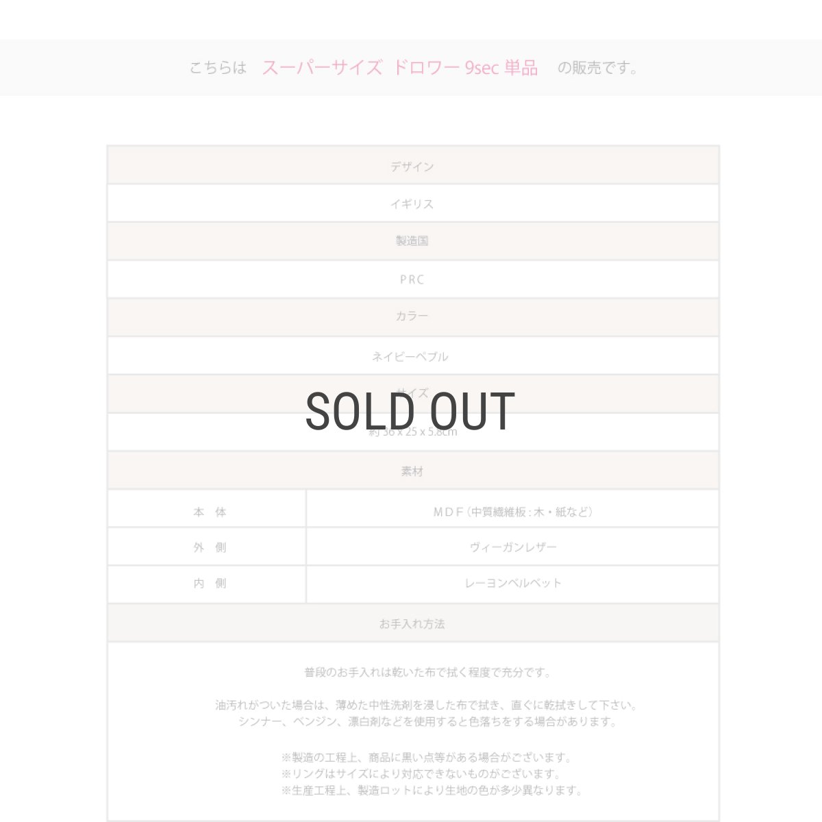 画像7: 【STACKERS】スーパーサイズ　ドロワー ジュエリーケース  9sec　ネイビーペブル　Navy Pebble  スタッカーズ (7)