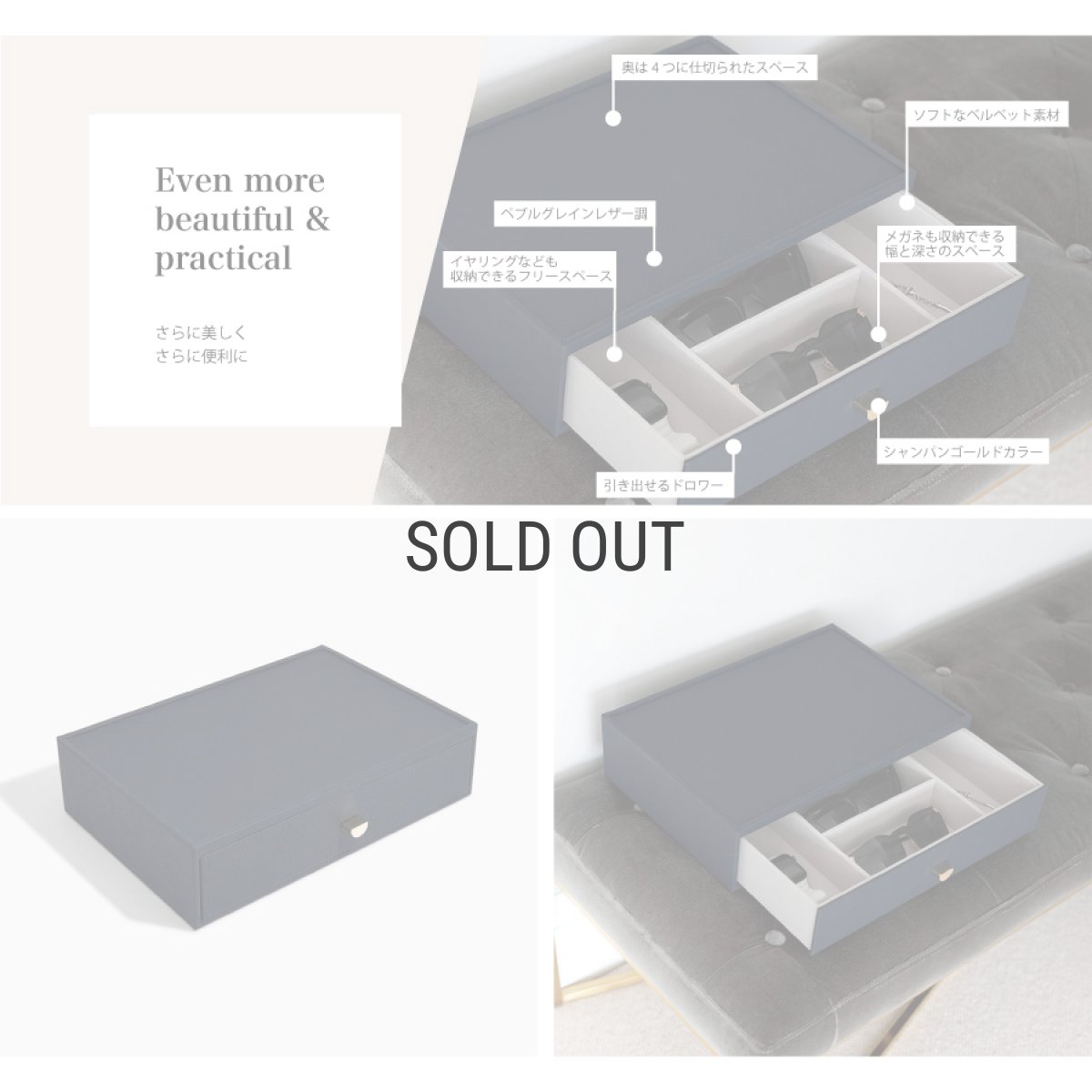 画像5: 【STACKERS】スーパーサイズ　ドロワー　ディープアクセサリー Deep Accessory　ジュエリーケース 　ネイビーペブル　Navy Pebble  スタッカーズ (5)