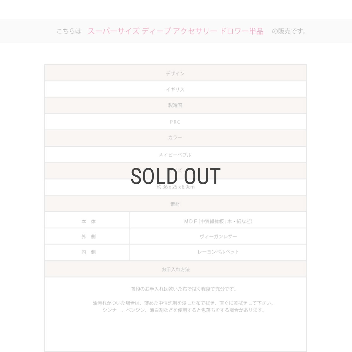 画像7: 【STACKERS】スーパーサイズ　ドロワー　ディープアクセサリー Deep Accessory　ジュエリーケース 　ネイビーペブル　Navy Pebble  スタッカーズ (7)