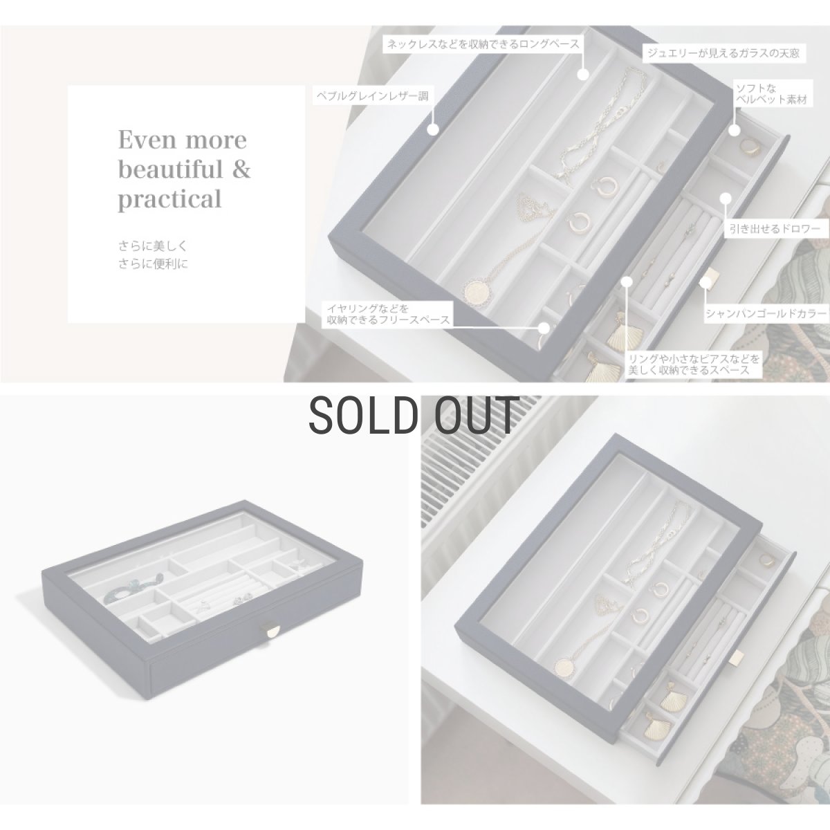 画像5: 【STACKERS】スーパーサイズ　ドロワー　グラス　リッド Glass Lid　ジュエリーケース　ネイビー ペブル　Navy Pebble スタッカーズ (5)