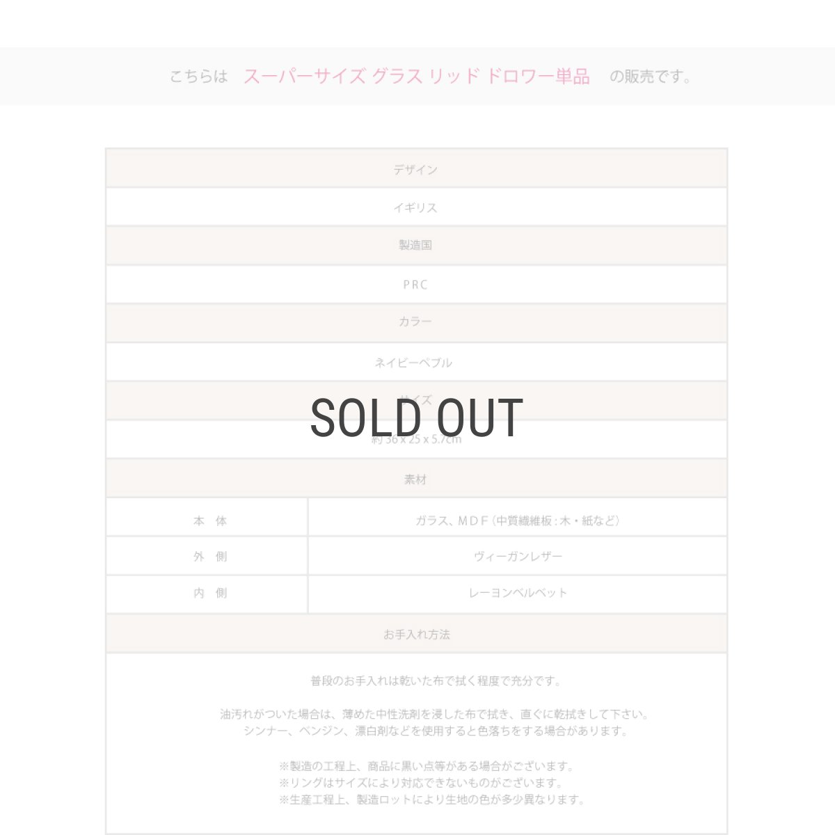 画像7: 【STACKERS】スーパーサイズ　ドロワー　グラス　リッド Glass Lid　ジュエリーケース　ネイビー ペブル　Navy Pebble スタッカーズ (7)