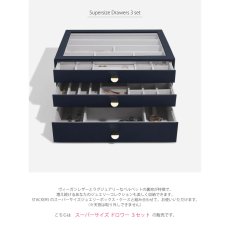 画像4: 【STACKERS】スーパーサイズ　ドロワー　選べる3個セット　3set　ネイビーペブル  Navy Pebble スタッカーズ (4)