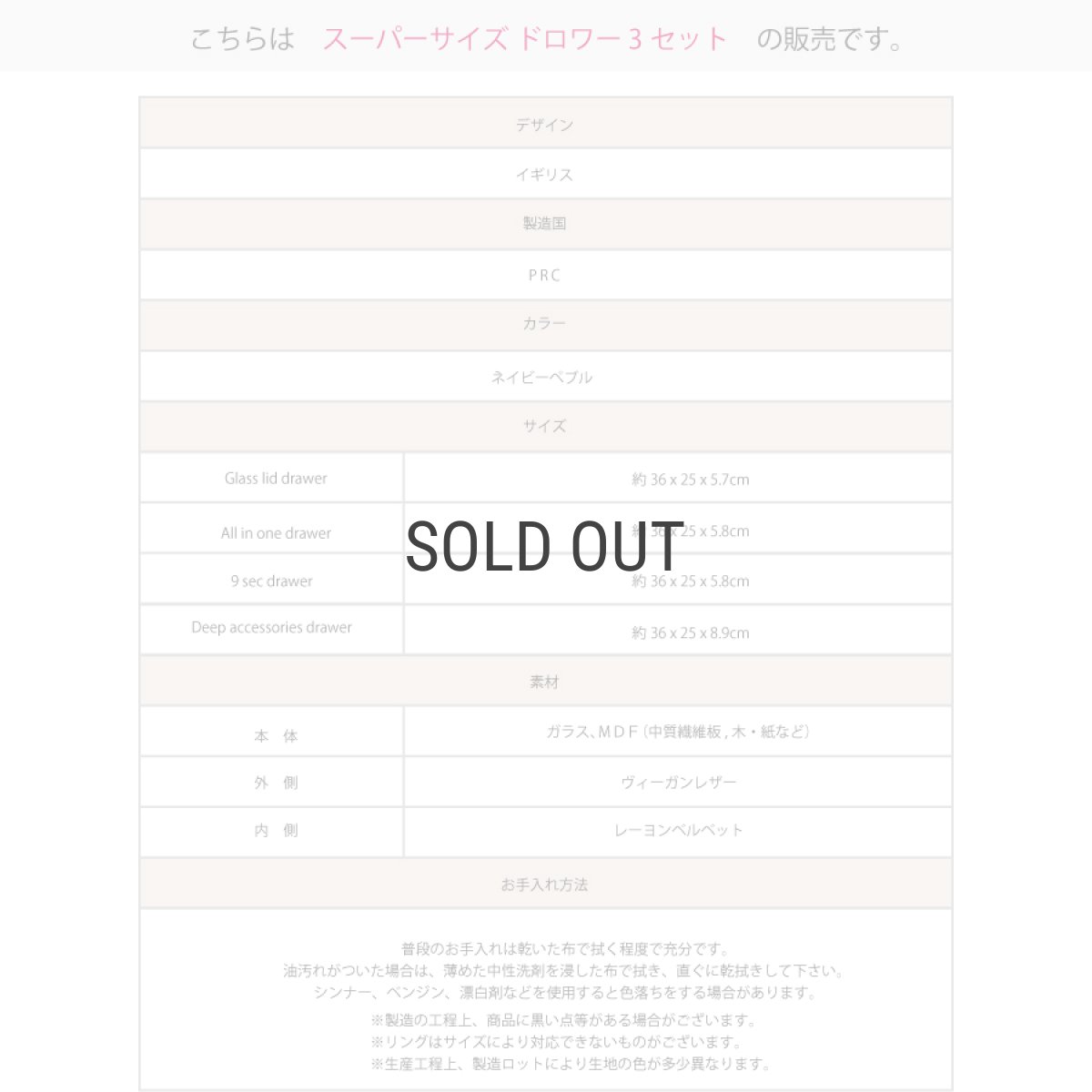 画像8: 【STACKERS】スーパーサイズ　ドロワー　選べる3個セット　3set　ネイビーペブル  Navy Pebble スタッカーズ (8)