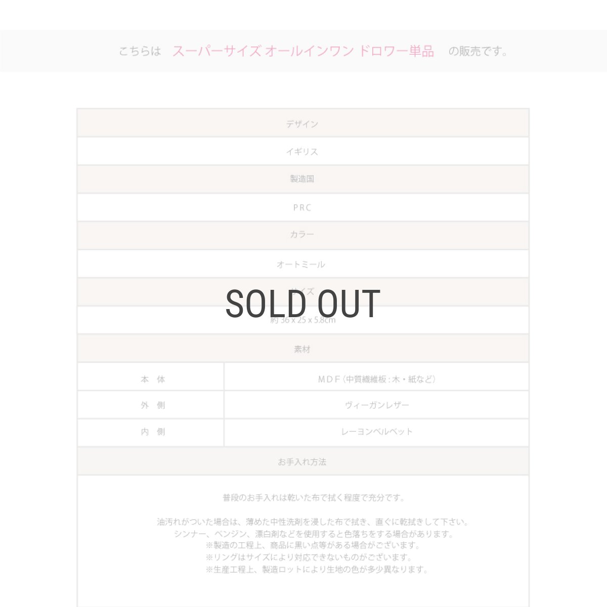 画像7: 【STACKERS】スーパーサイズ　ドロワー　オールインワン　ALL IN ONE  オートミール　Oatmeal  ジュエリーボックス (7)