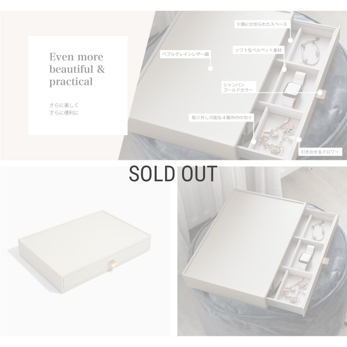 画像5: 【STACKERS】スーパーサイズ　ドロワー ジュエリーケース  9sec　オートミール Oatmeal  スタッカーズ (5)