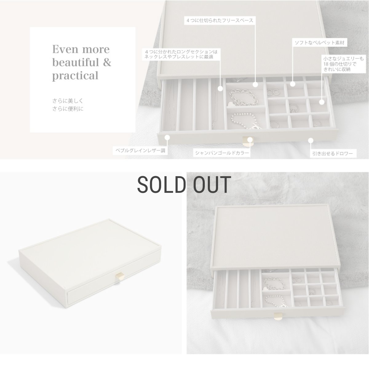 画像5: 【STACKERS】スーパーサイズ　ドロワー　オールインワン　ALL IN ONE  オートミール　Oatmeal  ジュエリーボックス (5)