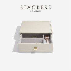 画像1: 【STACKERS】クラシック　ドロワー　ジュエリーケース ３sec  ディープ 　オートミール　Oatmeal 引き出し　スタッカーズ (1)