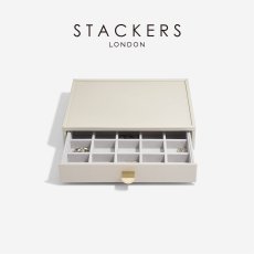 画像1: 【STACKERS】クラシック　ドロワー　ジュエリーケース 20sec  オートミール　Oatmeal  引き出し　スタッカーズ (1)