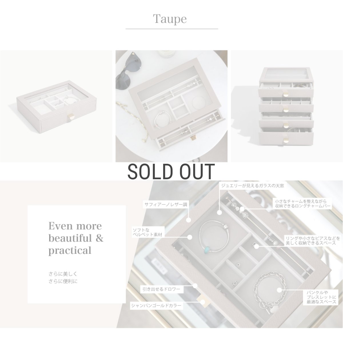画像4: 【STACKERS】クラシック　ドロワー　グラス　リッド　（ガラス天窓）　チャーム　ジュエリーケース 　 トープ　グレージュ Taupe  Charm Lid  ジュエリーボックス　引き出し　スタッカーズ　ロンドン　UK (4)