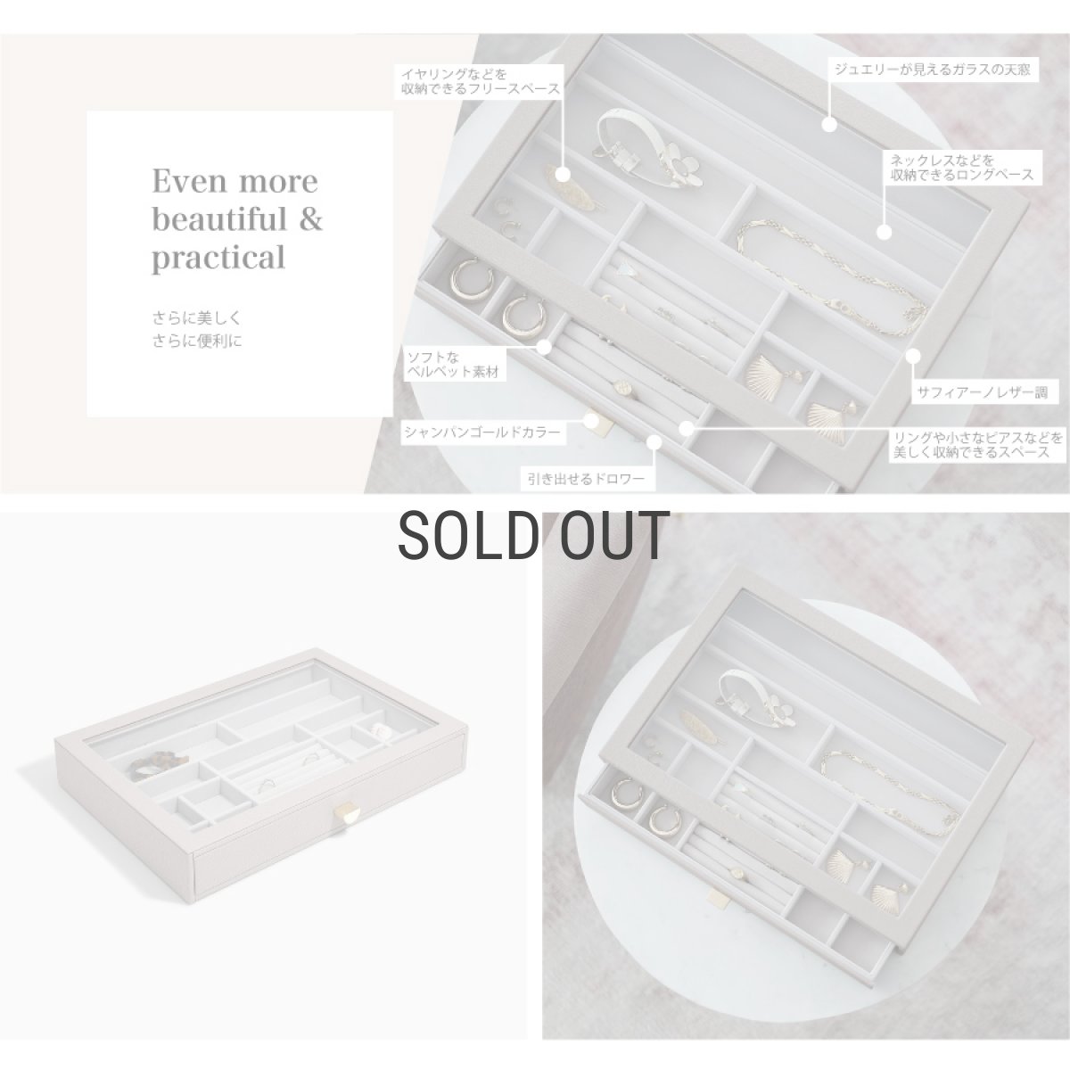 画像5: 【STACKERS】スーパーサイズ　ドロワー　グラス　リッド Glass Lid　ジュエリーケース　トープ グレージュ　Taupe スタッカーズ (5)