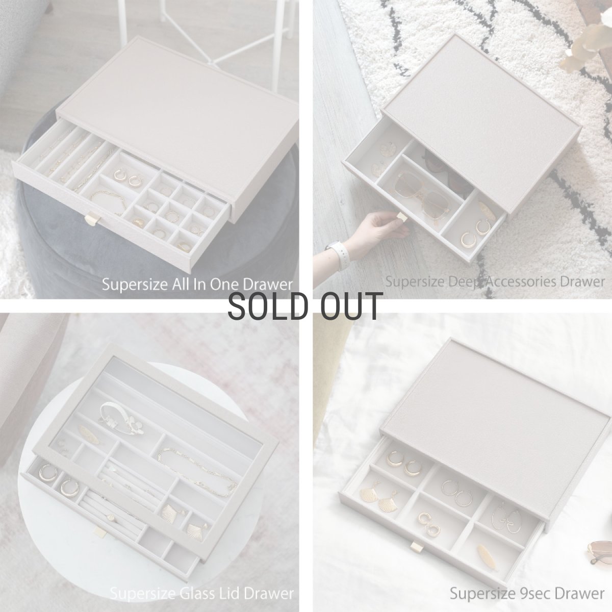 画像6: 【STACKERS】スーパーサイズ　ドロワー　選べる3個セット　3set　トープ グレージュ　Taupe　スタッカーズ (6)