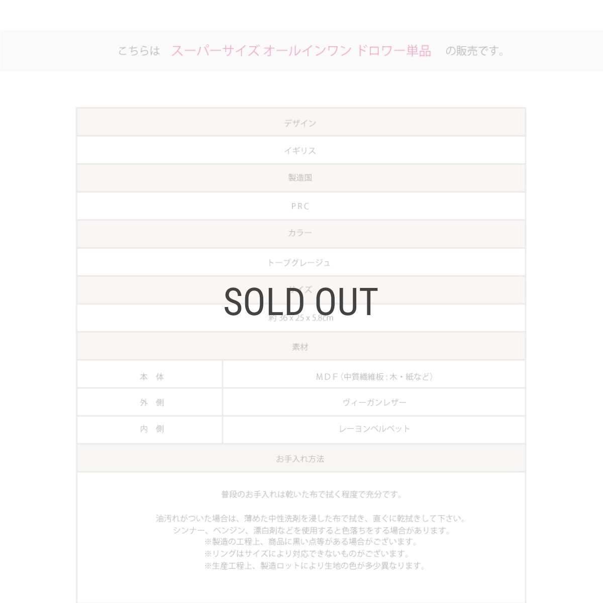 画像7: 【STACKERS】スーパーサイズ　ドロワー　オールインワン　ALL IN ONE  トープ　グレージュ　Taupe Greige ジュエリーボックス (7)