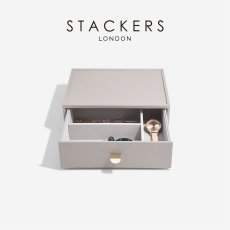 画像5: 【STACKERS】クラシック ドロワー ジュエリーボックス 選べる3個セット トープグレージュ Taupe　スタッカーズ (5)