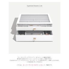 画像4: 【STACKERS】スーパーサイズ　ドロワー　選べる2個セット　2set　ペブルホワイト　PebbleWhite (4)