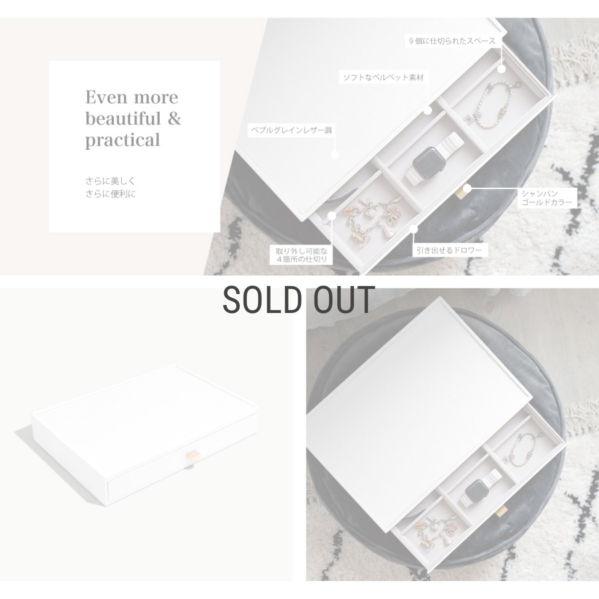 画像6: 【STACKERS】スーパーサイズ　ドロワー ジュエリーケース 9sec ペブル ホワイト PebbleWhite スタッカーズ (6)