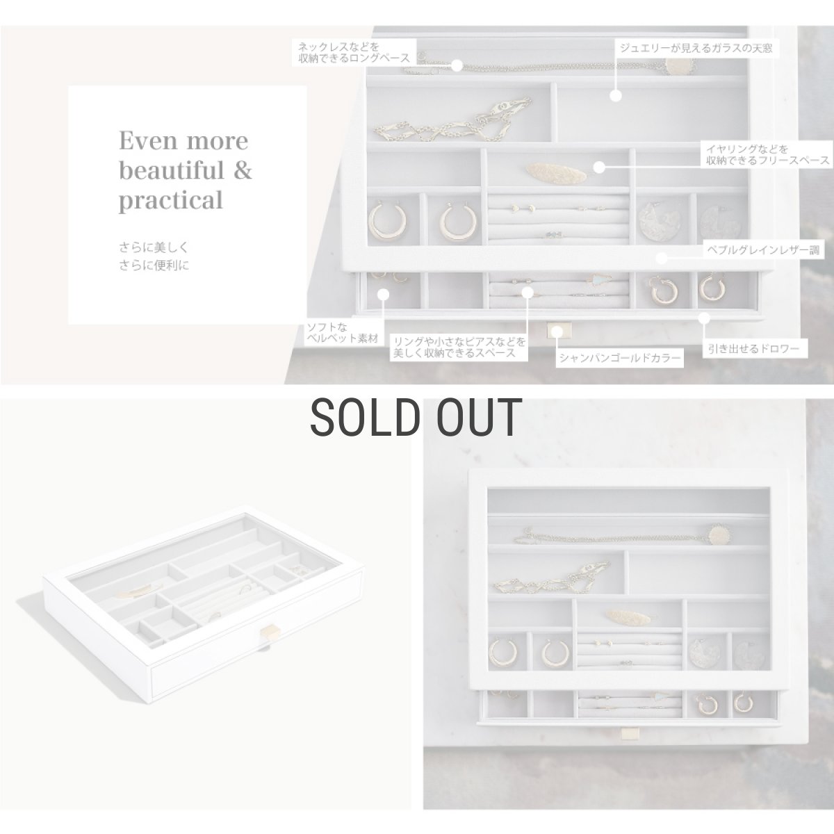 画像6: 【STACKERS】スーパーサイズ　ドロワー　グラス　リッド Glass Lid　ジュエリーケース　ペブル ホワイト Pebble White スタッカーズ (6)