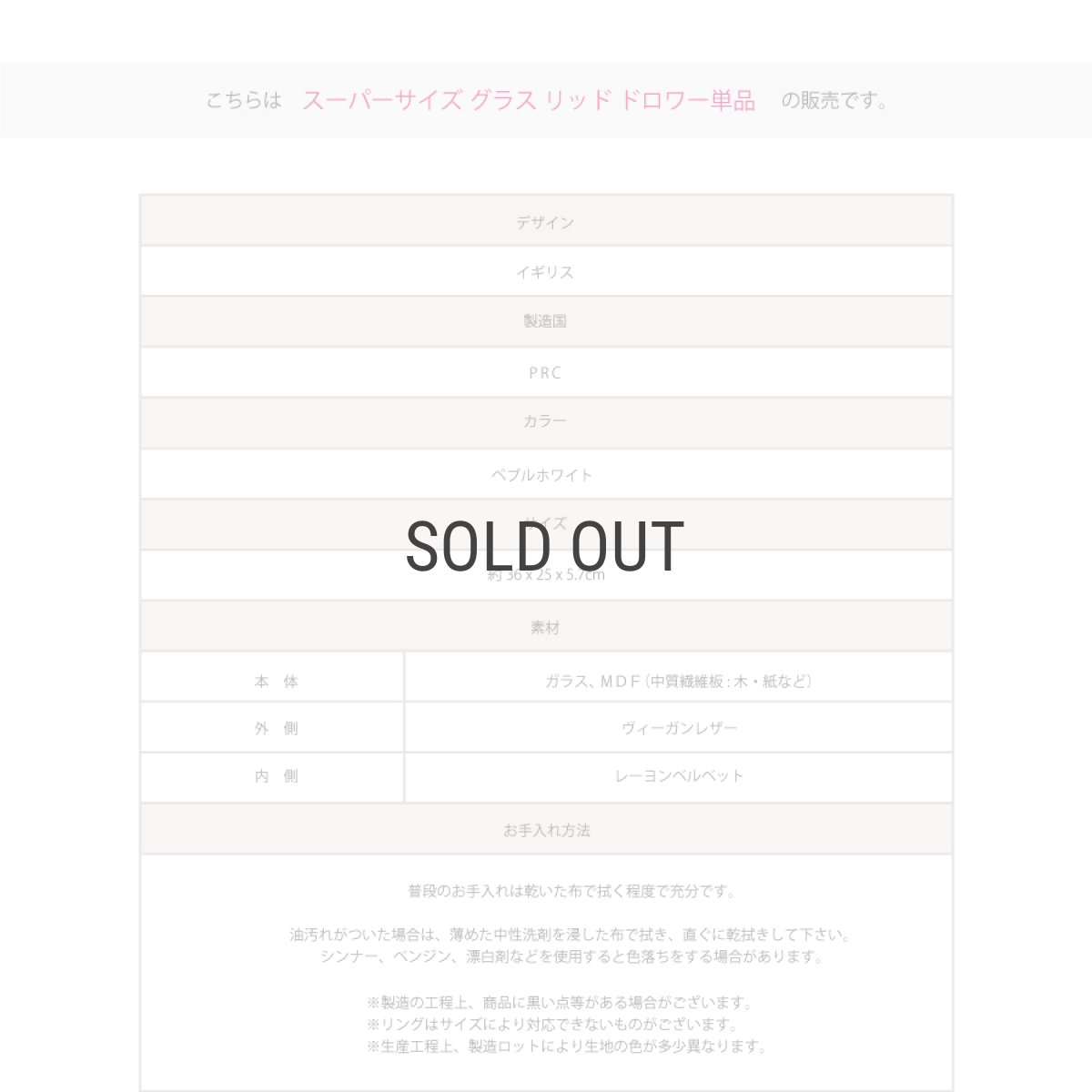 画像8: 【STACKERS】スーパーサイズ　ドロワー　グラス　リッド Glass Lid　ジュエリーケース　ペブル ホワイト Pebble White スタッカーズ (8)