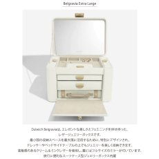 画像3: 【STACKERS】Dulwich ダリッジ　ジュエリーボックス Extra Large ベルグレイヴィア  クリーム ミンク Belgravia エクストララージ (3)