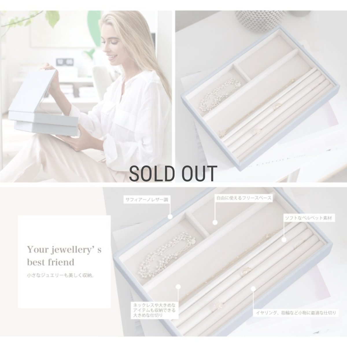 画像5: 【STACKERS】クラシックジュエリーボックス 4sec ダスキーブルー Dusky Blue スタッカーズ ロンドン イギリス (5)