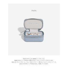 画像4: 【STACKERS】リング ジュエリーボックス S　Ring Box S　ダスキーブルー Dusky Blue　スタッカーズ (4)