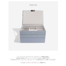 画像3: 【STACKERS】クラシック ジュエリーボックス 3個セット ダスキーブルー  DuskyBlue Classic  イギリス ロンドン (3)