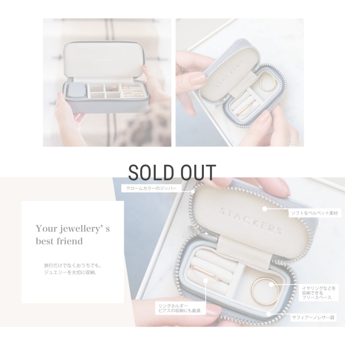 画像5: 【STACKERS】トラベル ジュエリーボックス S Travel S ダスキーブルー Dusky Blue スタッカーズ (5)