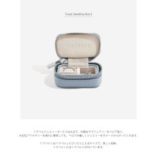 画像4: 【STACKERS】トラベル ジュエリーボックス S Travel S ダスキーブルー Dusky Blue スタッカーズ (4)