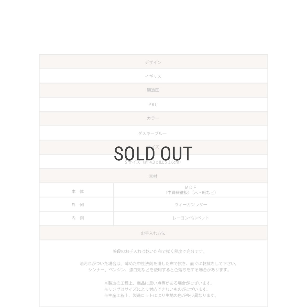 画像7: 【STACKERS】トラベル ジュエリーボックス S Travel S ダスキーブルー Dusky Blue スタッカーズ (7)