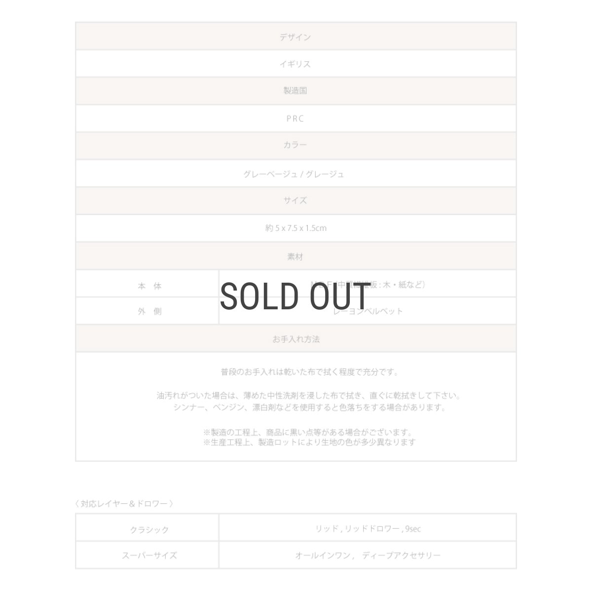 画像6: 【STACKERS】ピアススタンド　ピアス　イヤリング　ジュエリーボックス　アクセサリー収納　スタッカーズ (6)