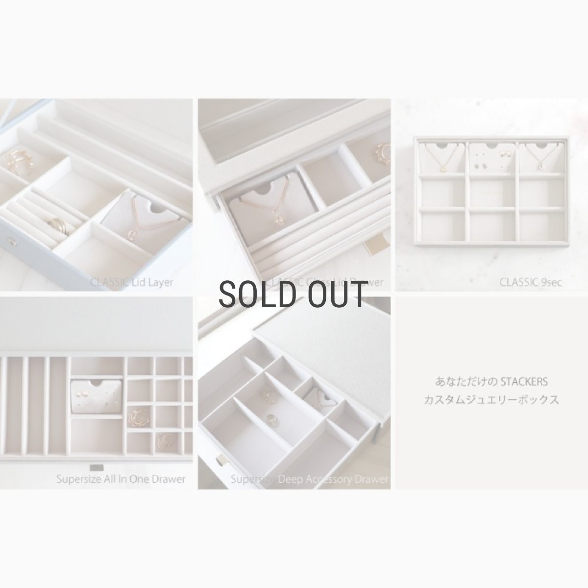 画像8: 【STACKERS】ピアススタンド　ピアス　イヤリング　ジュエリーボックス　アクセサリー収納　スタッカーズ (8)