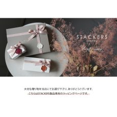 画像2: 【STACKERS】スタッカーズ　リボンギフト　公式ショップ ラッピング　 (2)