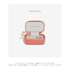 画像4: 【STACKERS】トラベル ジュエリーボックス S TravelS グレープフルーツ Grapefruit　スタッカーズ　ロンドン (4)