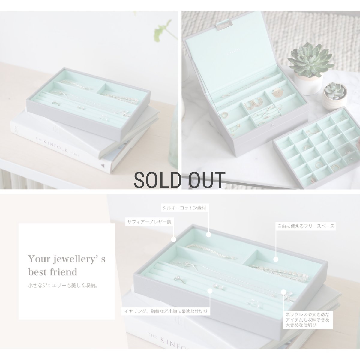 画像5: 【STACKERS】クラシック ジュエリーボックス 4sec グレー＆ミント Dove Grey & Mint スタッカーズ ロンドン イギリス (5)