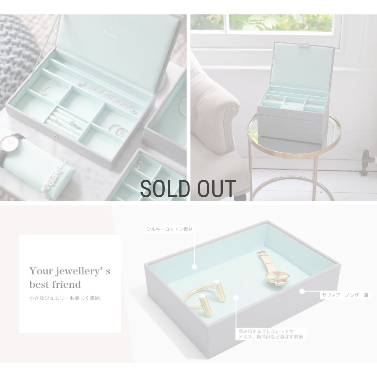 画像5: 【STACKERS】クラシック ジュエリーボックス　Open オープン　グレー ＆ ミント Dove Grey ＆ Mint スタッカーズ ロンドン イギリス (5)