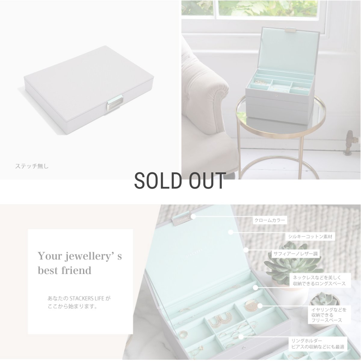 画像8: 【STACKERS】クラシック　ジュエリーボックス　 Lid　リッド　グレーミント  グレー　ミント　Mint  Grey　スタッカーズ ロンドン イギリス (8)