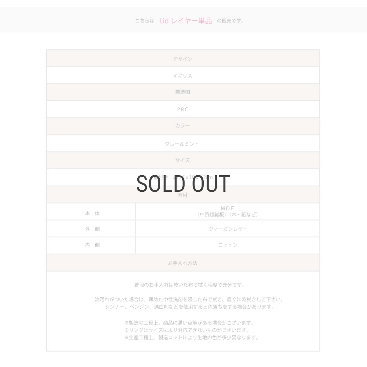 画像12: 【STACKERS】クラシック　ジュエリーボックス　 Lid　リッド　グレーミント  グレー　ミント　Mint  Grey　スタッカーズ ロンドン イギリス (12)