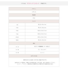 画像8: 【STACKERS】クラシック　ジュエリーボックス　選べる2個セット 2set　グレー＆ミント　DoveGrey＆Mint　スタッカーズ　ロンドン UK (8)