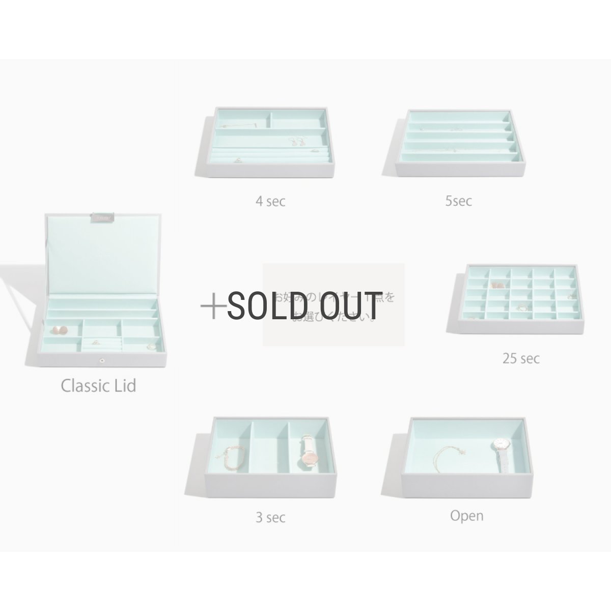 画像5: 【STACKERS】クラシック　ジュエリーボックス　選べる2個セット 2set　グレー＆ミント　DoveGrey＆Mint　スタッカーズ (5)