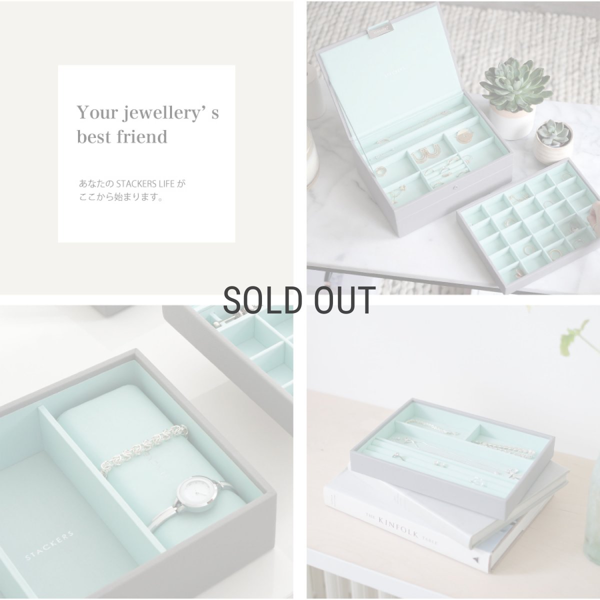 画像6: 【STACKERS】クラシック　ジュエリーボックス　選べる2個セット 2set　グレー＆ミント　DoveGrey＆Mint　スタッカーズ (6)