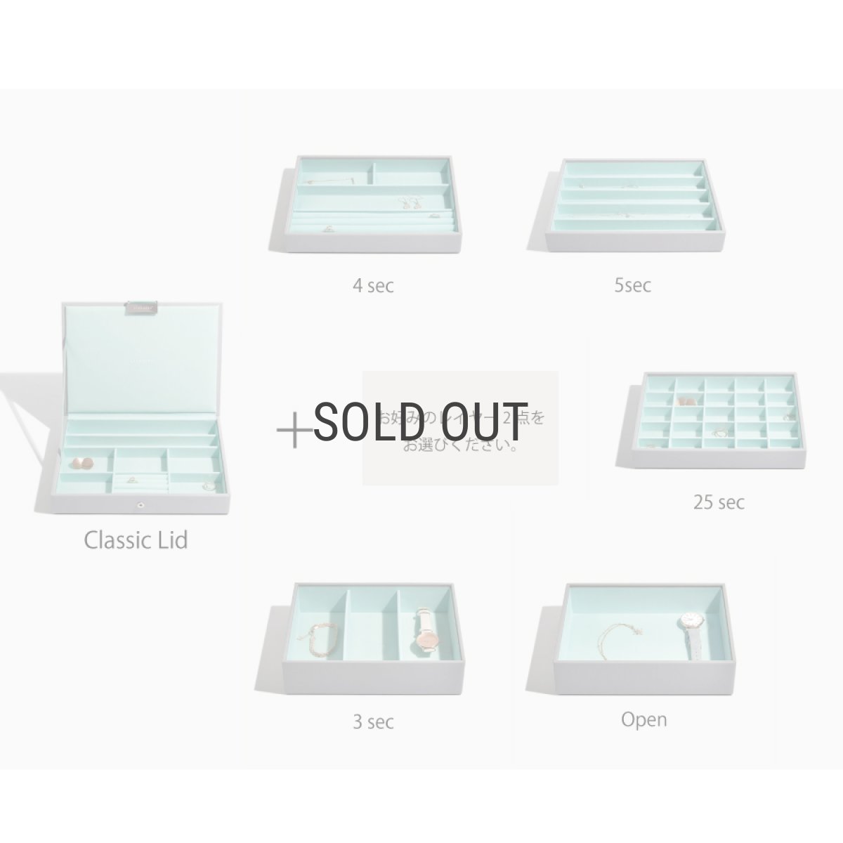画像4: 【STACKERS】クラシック　ジュエリーボックス  選べる3個セット 3set ミント グレー Dove Grey  Mint グレー ターコイズ  スタッカーズ (4)