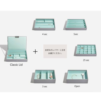 画像2: 【STACKERS】クラシック　ジュエリーボックス  選べる3個セット 3set ミント グレー Dove Grey  Mint グレー ターコイズ  スタッカーズ