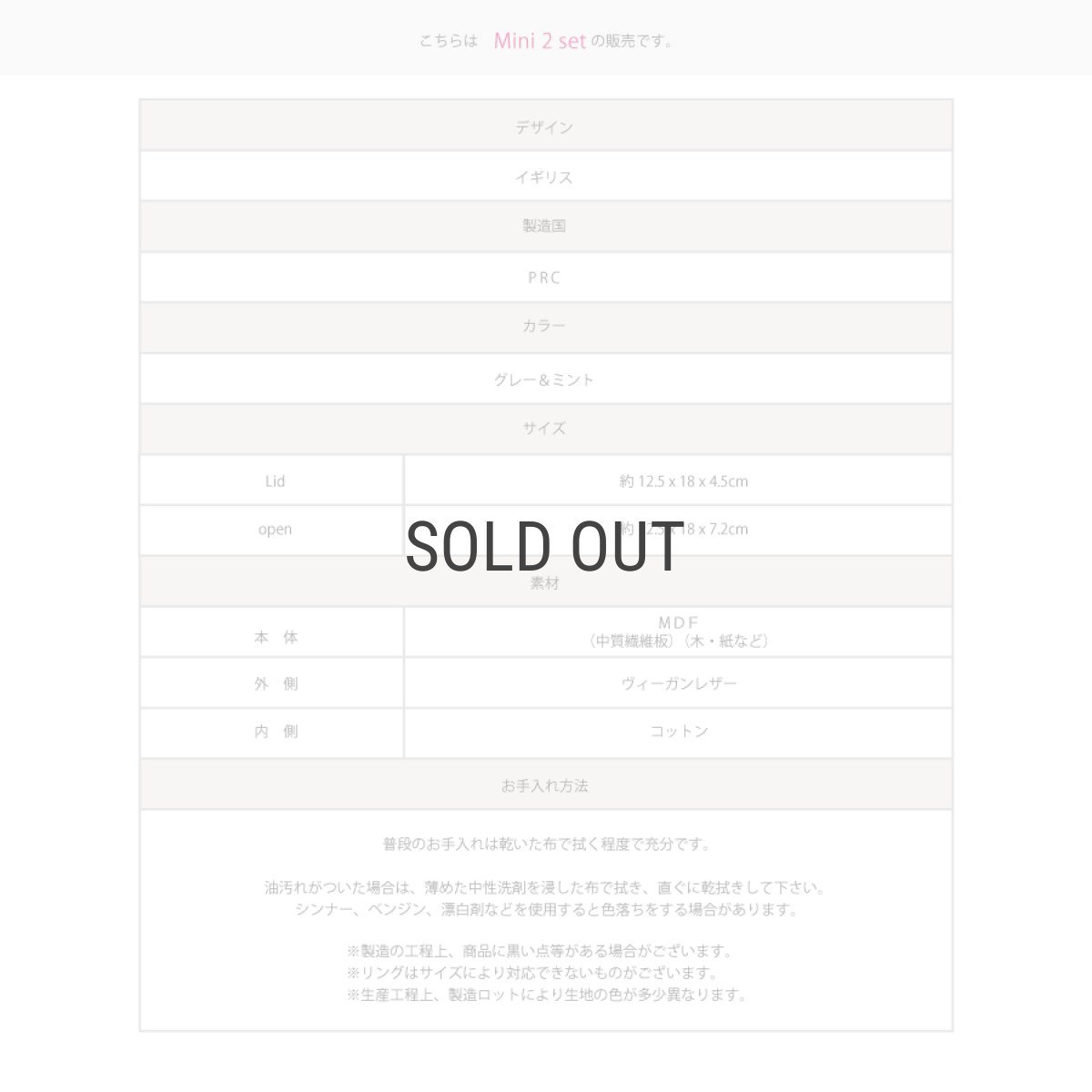 画像9: 【STACKERS】ミニ ジュエリーボックス 2個セット 2set  グレー＆ミント Dove Grey & Mint スタッカーズ (9)