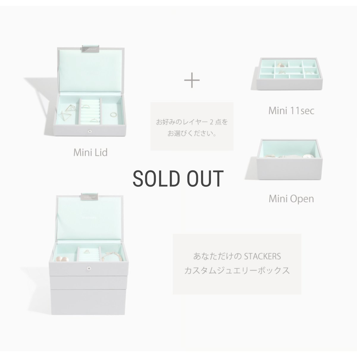 画像4: 【STACKERS】ミニ ジュエリーボックス 選べる 3set 3個セット グレー＆ミント DoveGrey＆Mint スタッカーズ　ロンドン　UK (4)