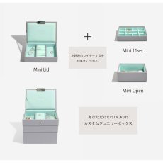 画像4: 【STACKERS】ミニ ジュエリーボックス 選べる 3set 3個セット グレー＆ミント DoveGrey＆Mint スタッカーズ　ロンドン　UK (4)