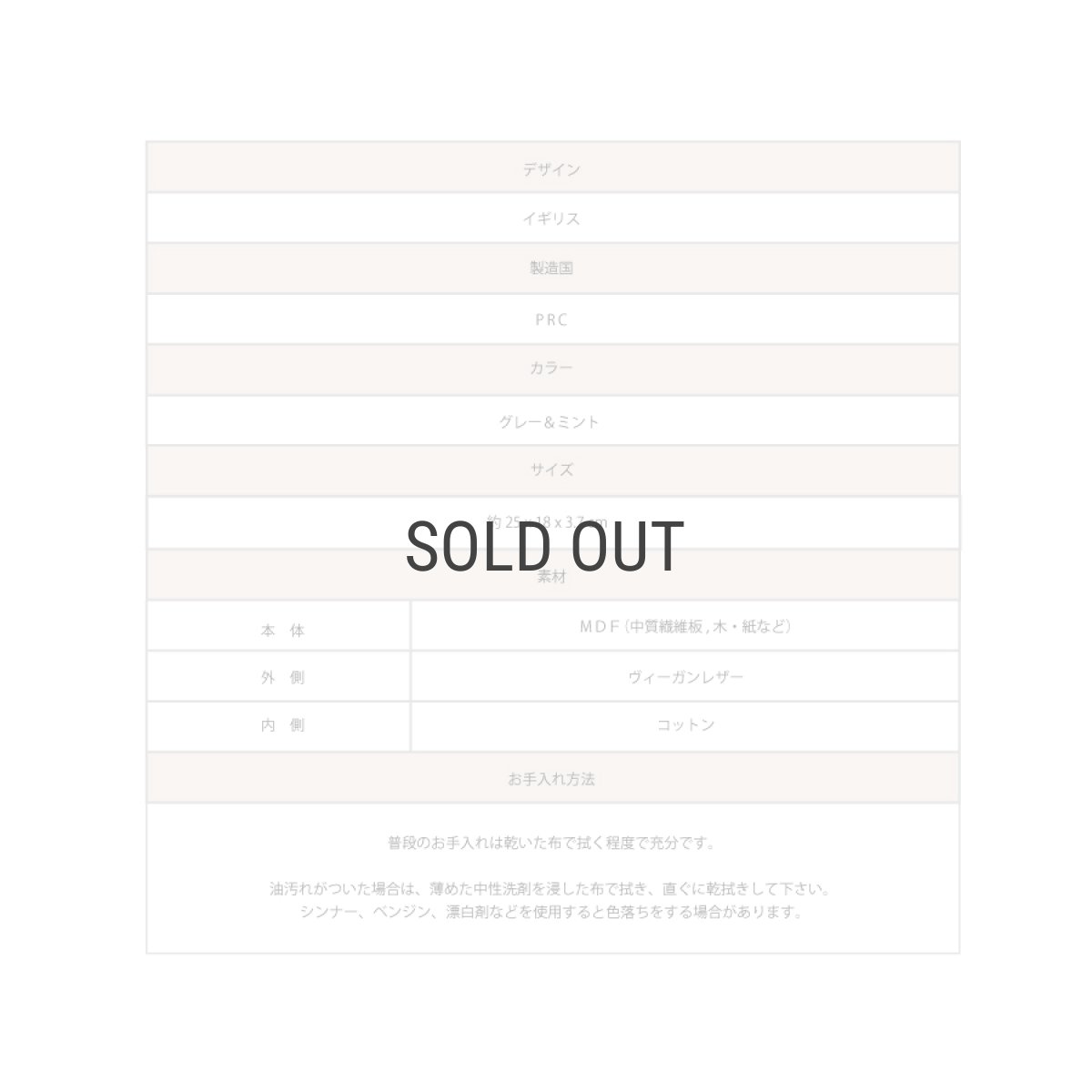 画像7: 【STACKERS】クラシック ジュエリーボックス 　25sec  グレー＆ミント DoveGrey & Mint スタッカーズ ロンドン イギリス (7)