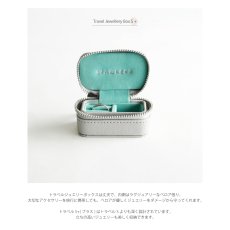 画像3: 【STACKERS】トラベル ジュエリーボックス S+　エスプラス 　travel S+　Grey&Turquoise グレー＆ターコイズ スタッカーズ ロンドン (3)